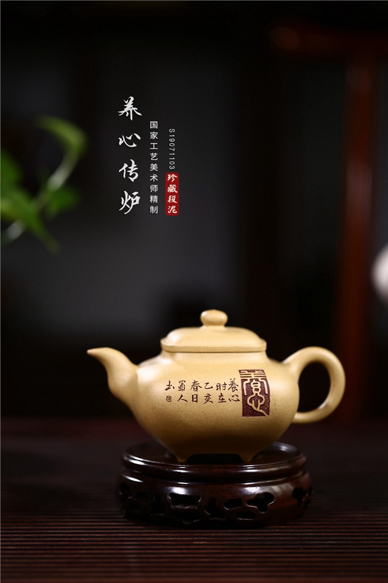 张剑作品 养心传炉图片