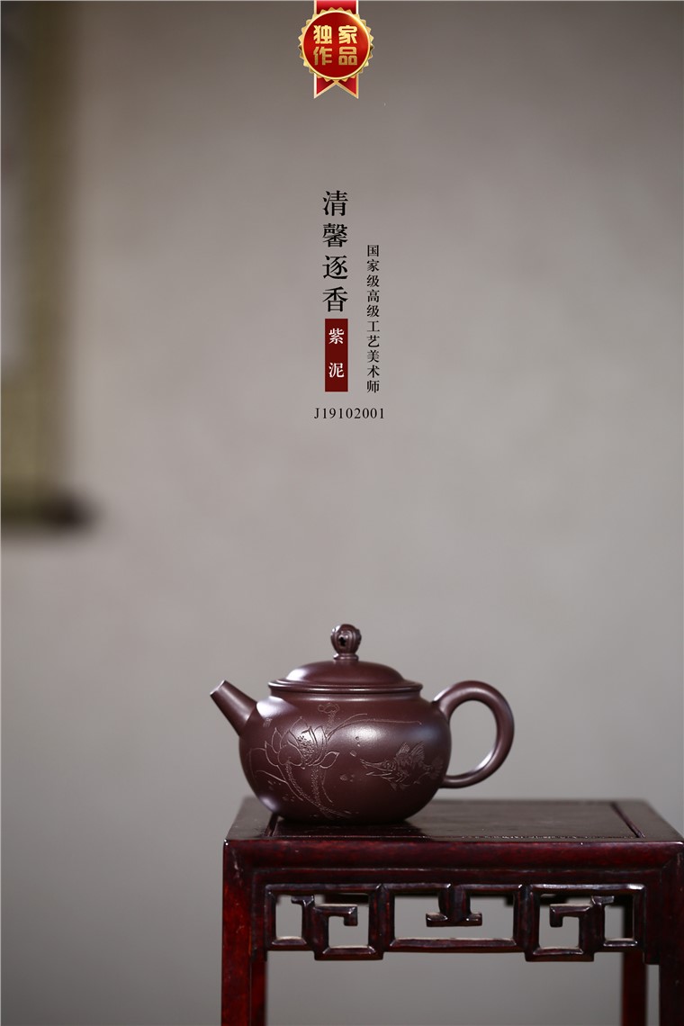 吴赛春作品 清馨逐香图片