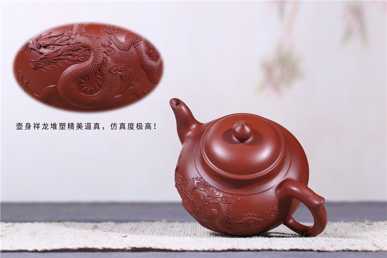 吴吉作品 祥龙笑樱