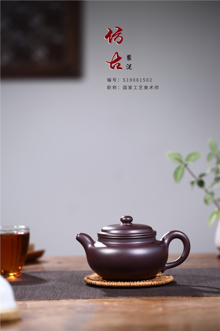 张剑作品 仿古图片