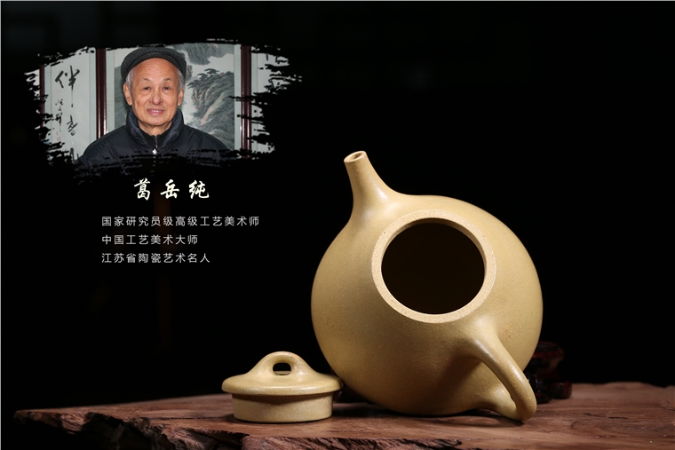 葛岳纯作品 石瓢
