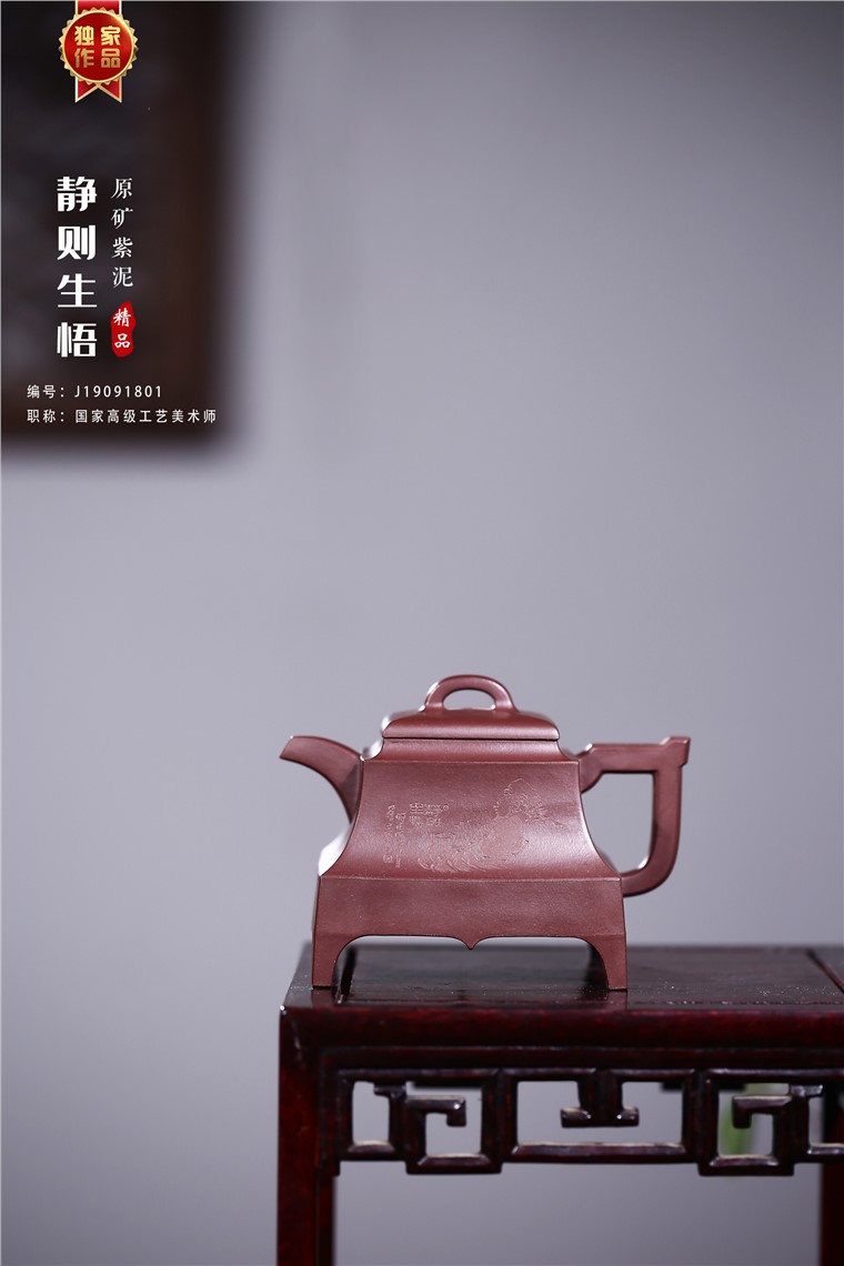 吴赛春作品 静则生悟图片