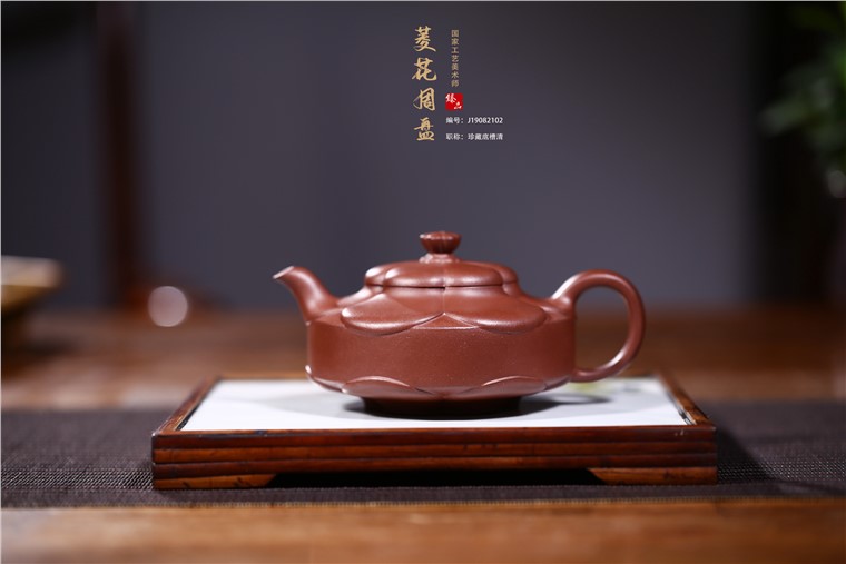 顾旭英作品 菱花周盘图片