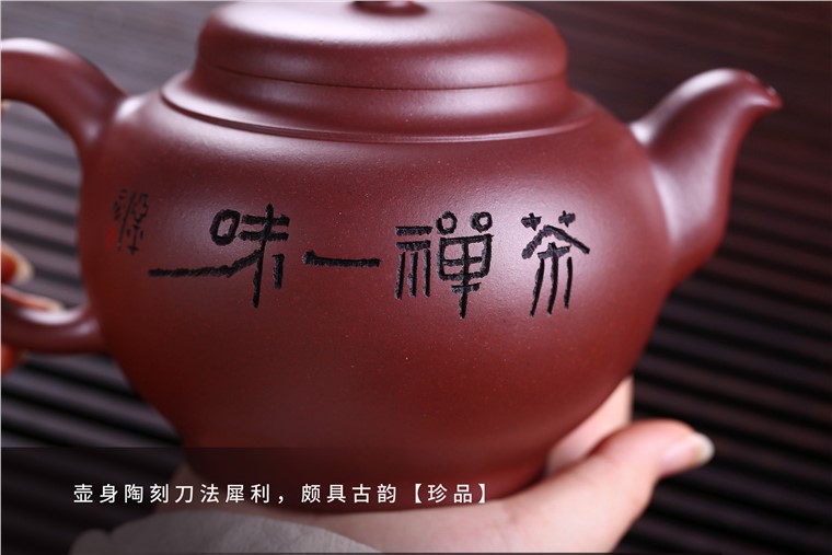王亚平作品 大德壶