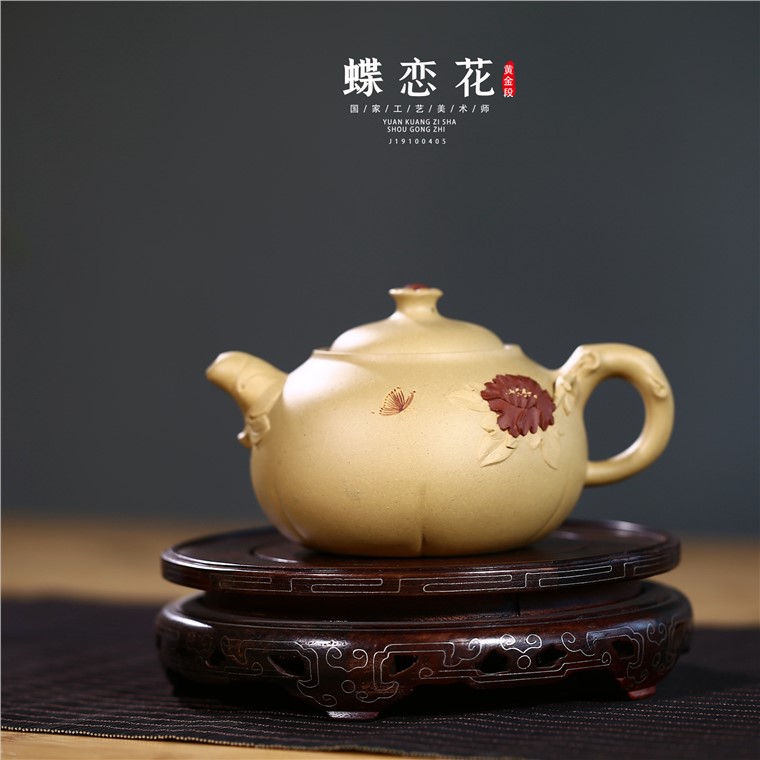 顾旭英作品 蝶恋花图片