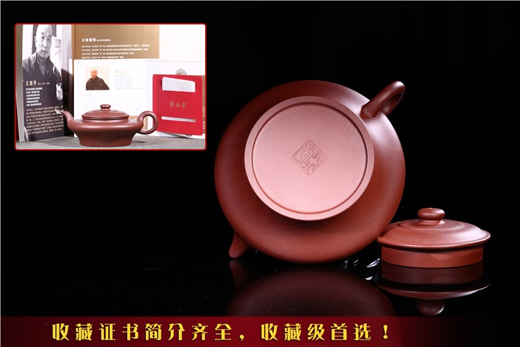王亚平作品 虚扁壶