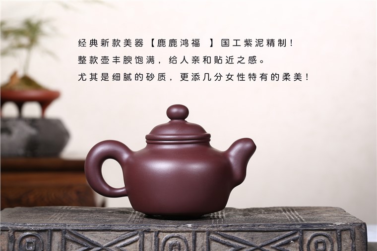 顾旭英作品 鹿鹿鸿福图片