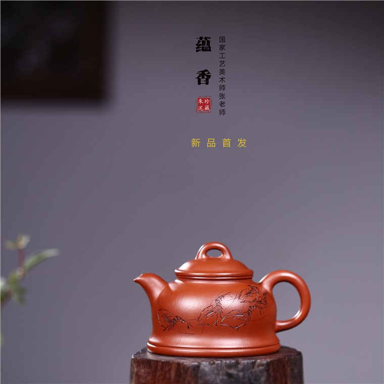 张雪军作品 蕴香图片