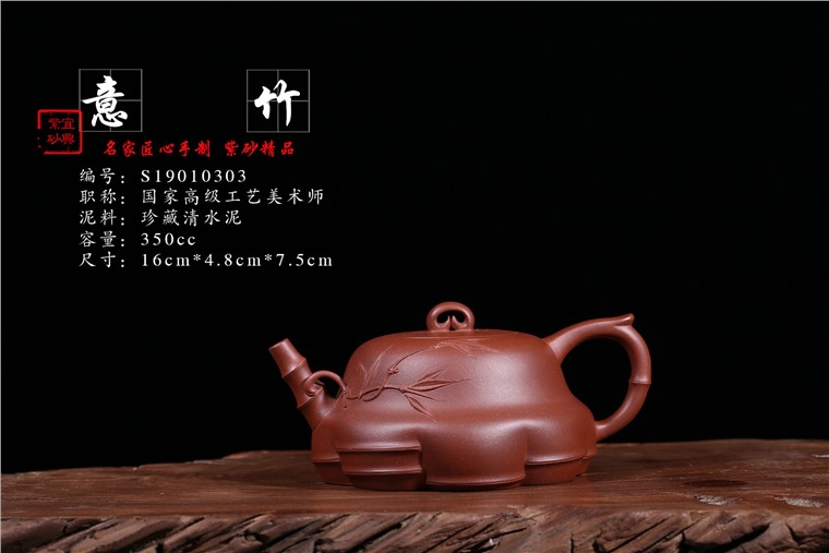 徐敏作品 意竹图片