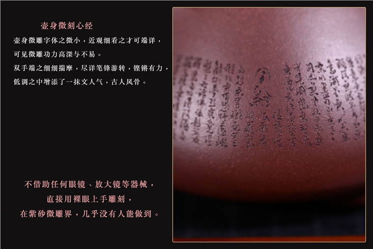 范晓丽作品 心经石瓢