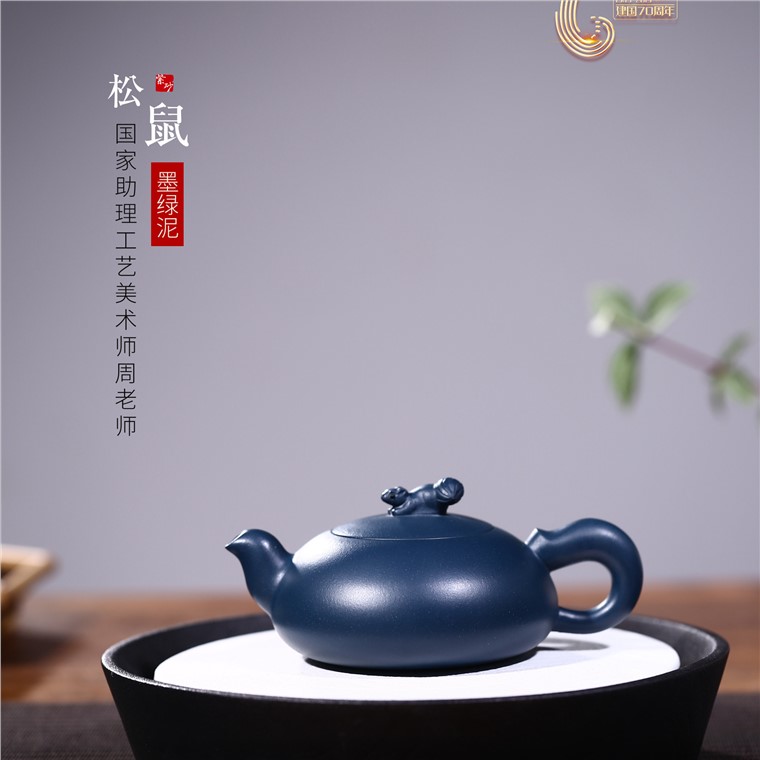 周华强作品 松鼠