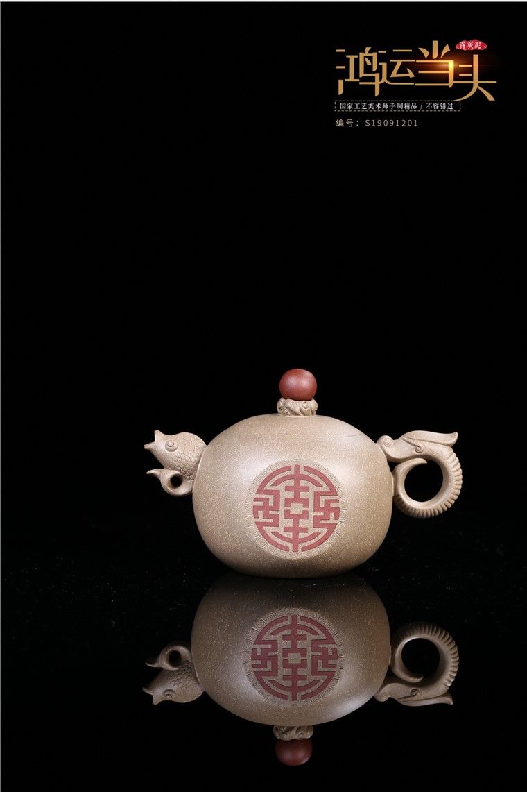 顾旭英作品 鸿运当头图片