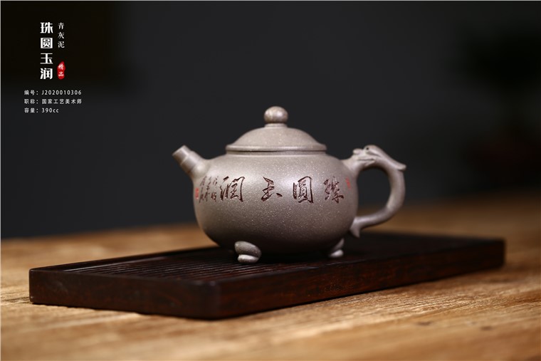 张剑作品 珠圆玉润图片