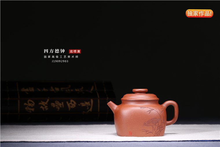 吴赛春作品 四方德钟图片