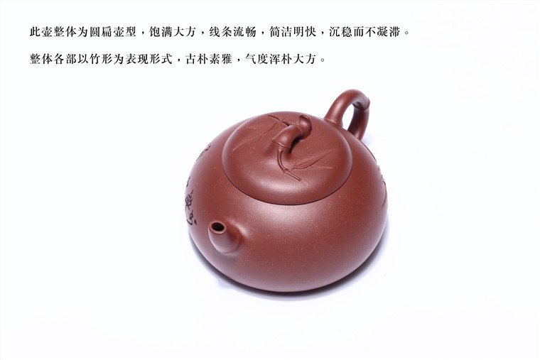 汤鸣皋作品 劲竹