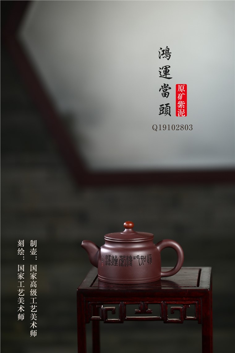 吴赛春作品 鸿运当头图片