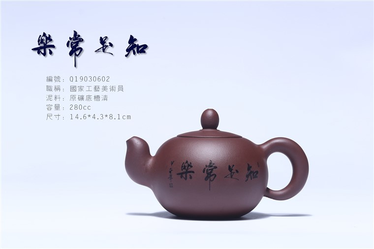 李俐作品 知足常乐