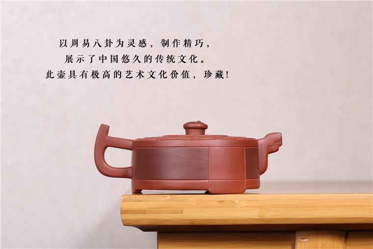 张剑作品 太极八卦图片