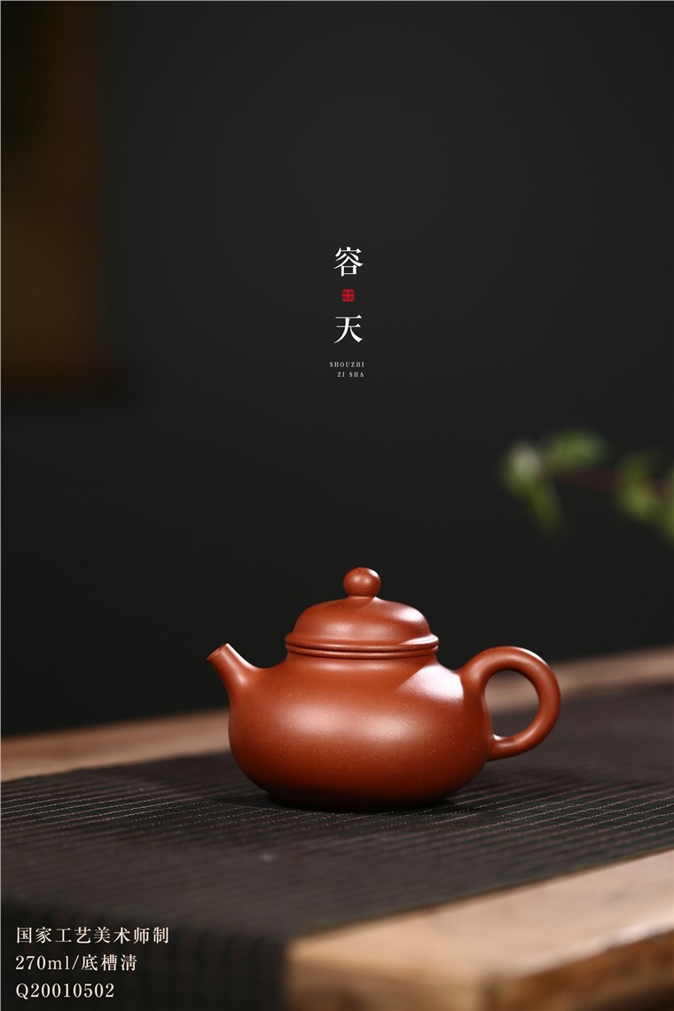 顾旭英作品 容天图片