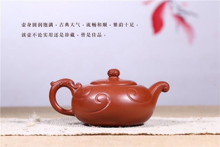 朱鸿钧作品 龙盛图片