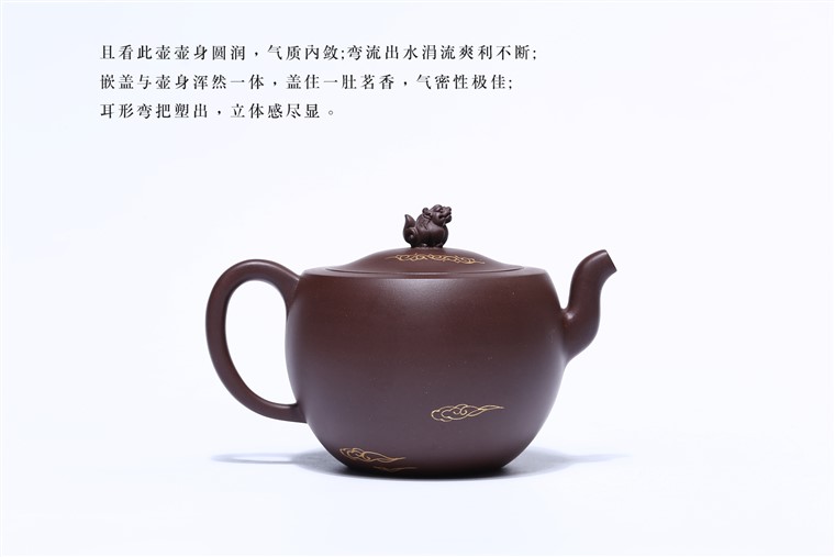 蒋金凤作品 紫气祥云图片