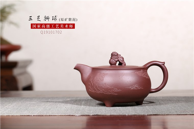 顾建芳作品 三足狮球图片
