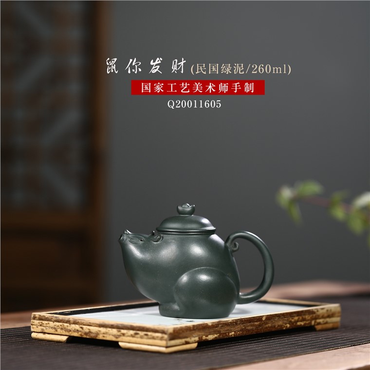 张剑作品 鼠你发财图片