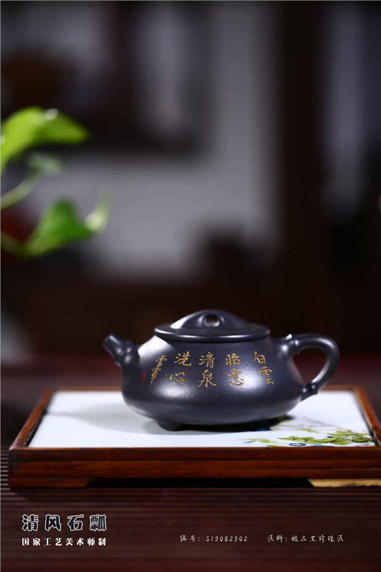 张雪军作品 清风石瓢图片