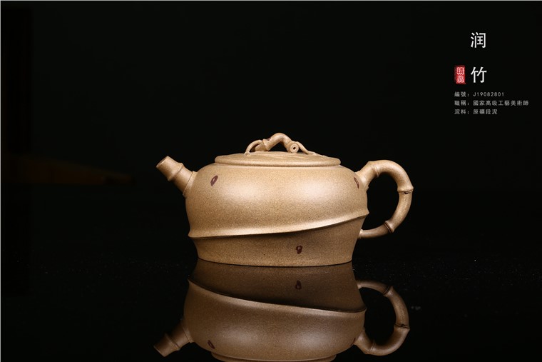 顾建芳作品 润竹图片