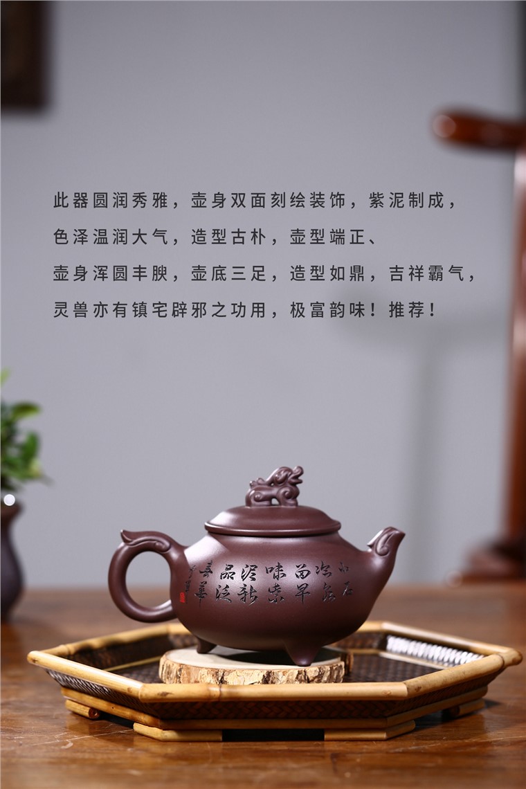 张雪军作品 三足瑞狮图片