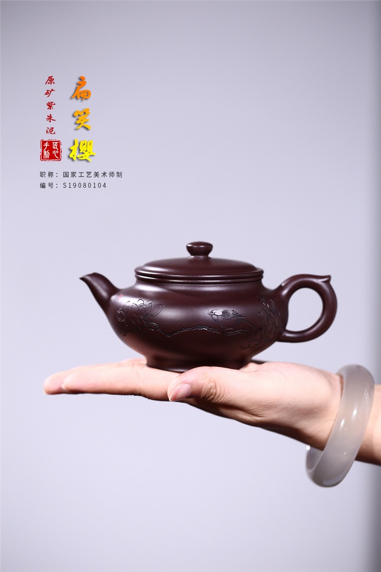 张雪军作品 扁笑樱图片