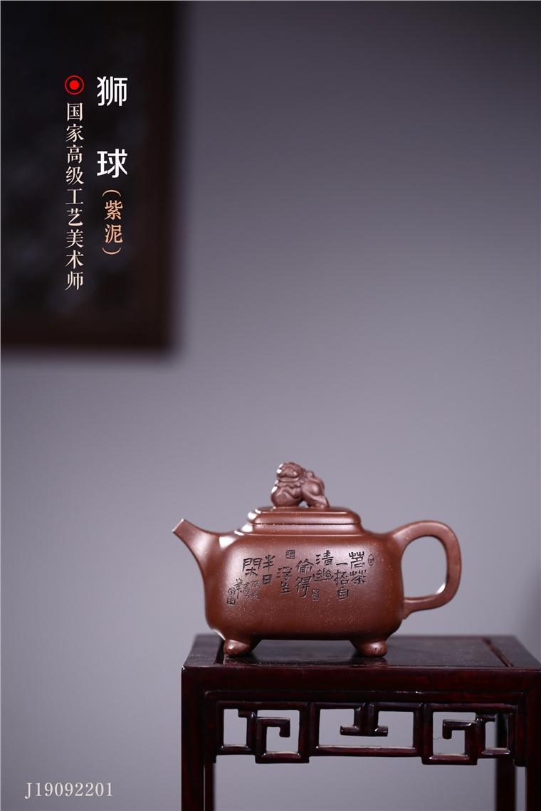 范晓丽作品 狮方