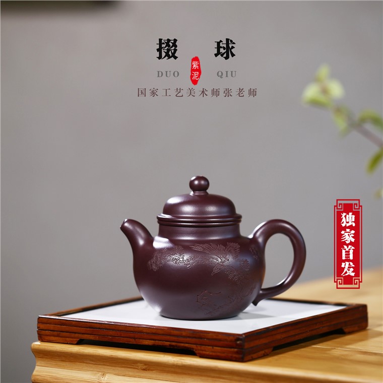 张剑作品 掇球图片