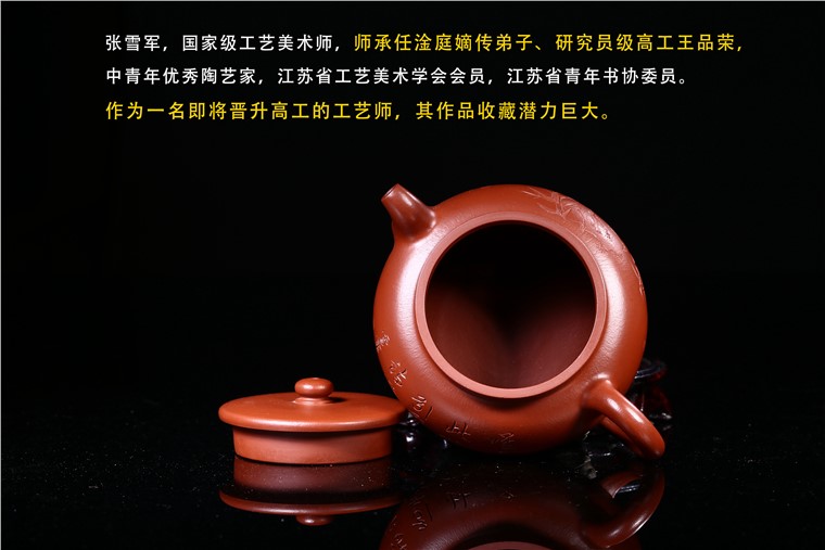 张雪军作品 大韵德钟图片