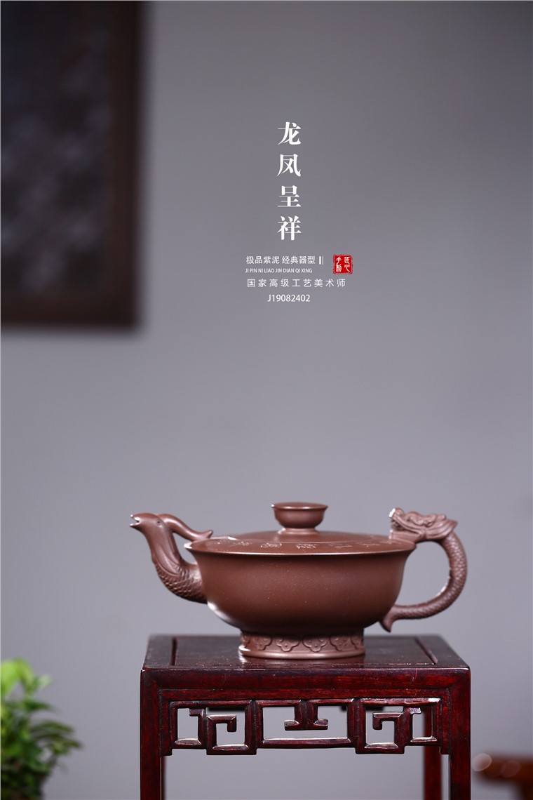 吴赛春作品 龙凤呈祥图片
