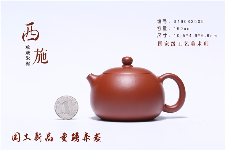顾旭英作品 西施图片