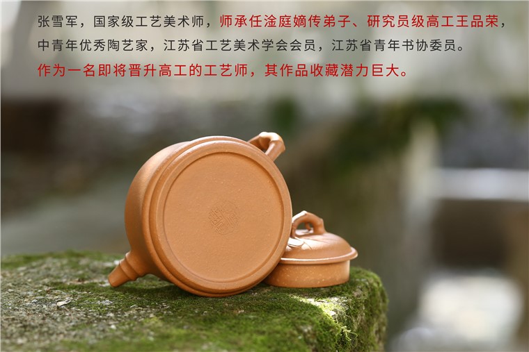 张雪军作品 双线竹鼎