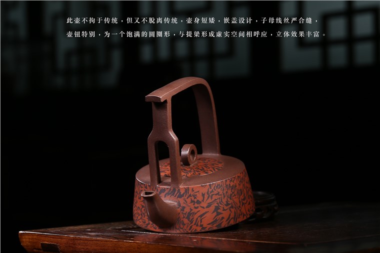 张剑作品 鹧鸪提梁图片