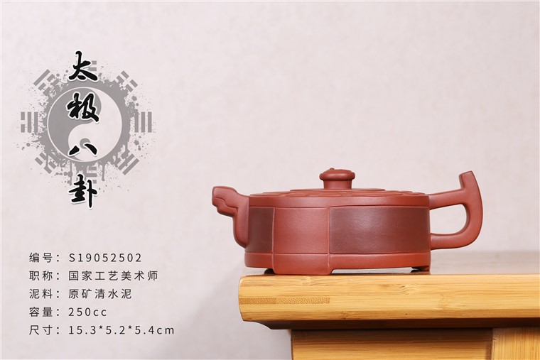 张剑作品 太极八卦图片