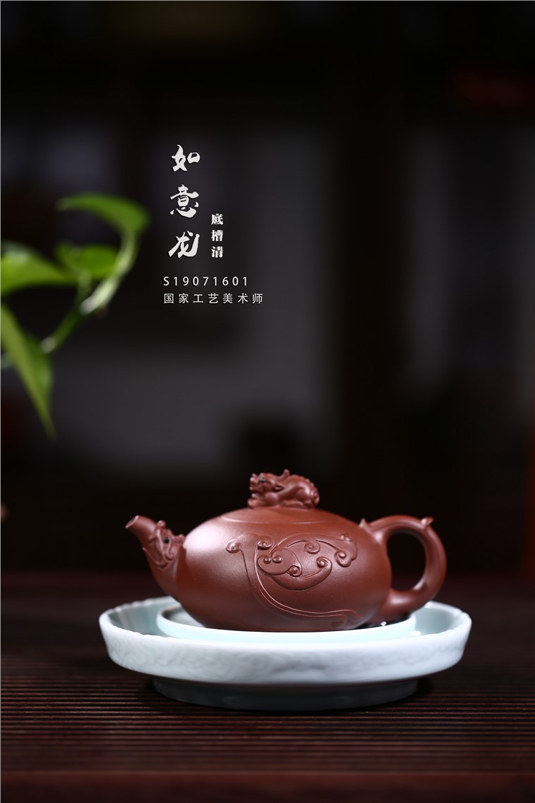 顾旭英作品 如意龙图片