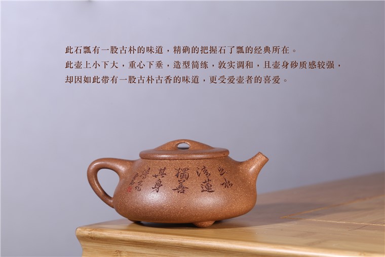 张剑作品 清莲石瓢图片