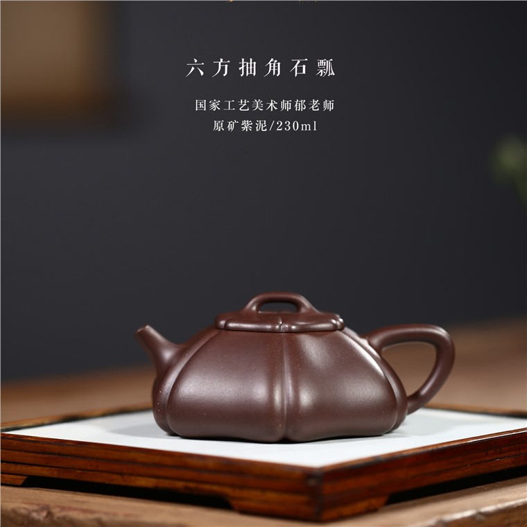 郁晴作品 六方抽角石瓢图片