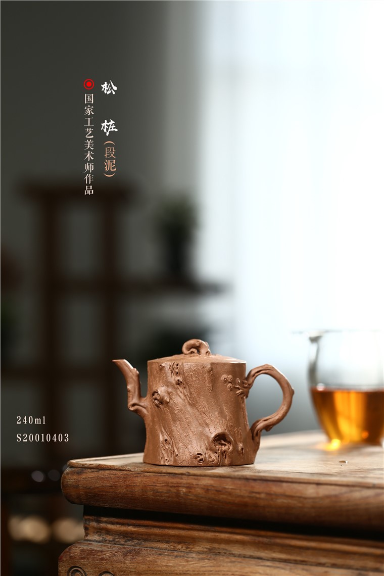 潘俊作品 松桩图片