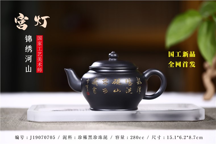 张雪军作品 宫灯图片