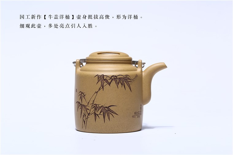张剑作品 牛盖洋桶图片