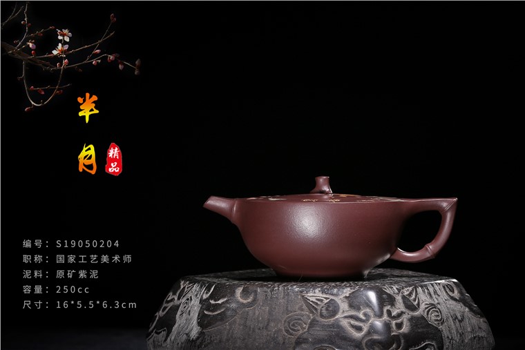 周丽华作品 半月图片