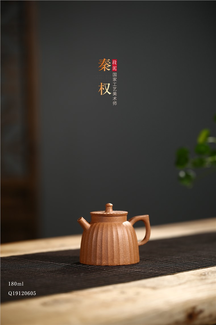 张雪军作品 秦权图片