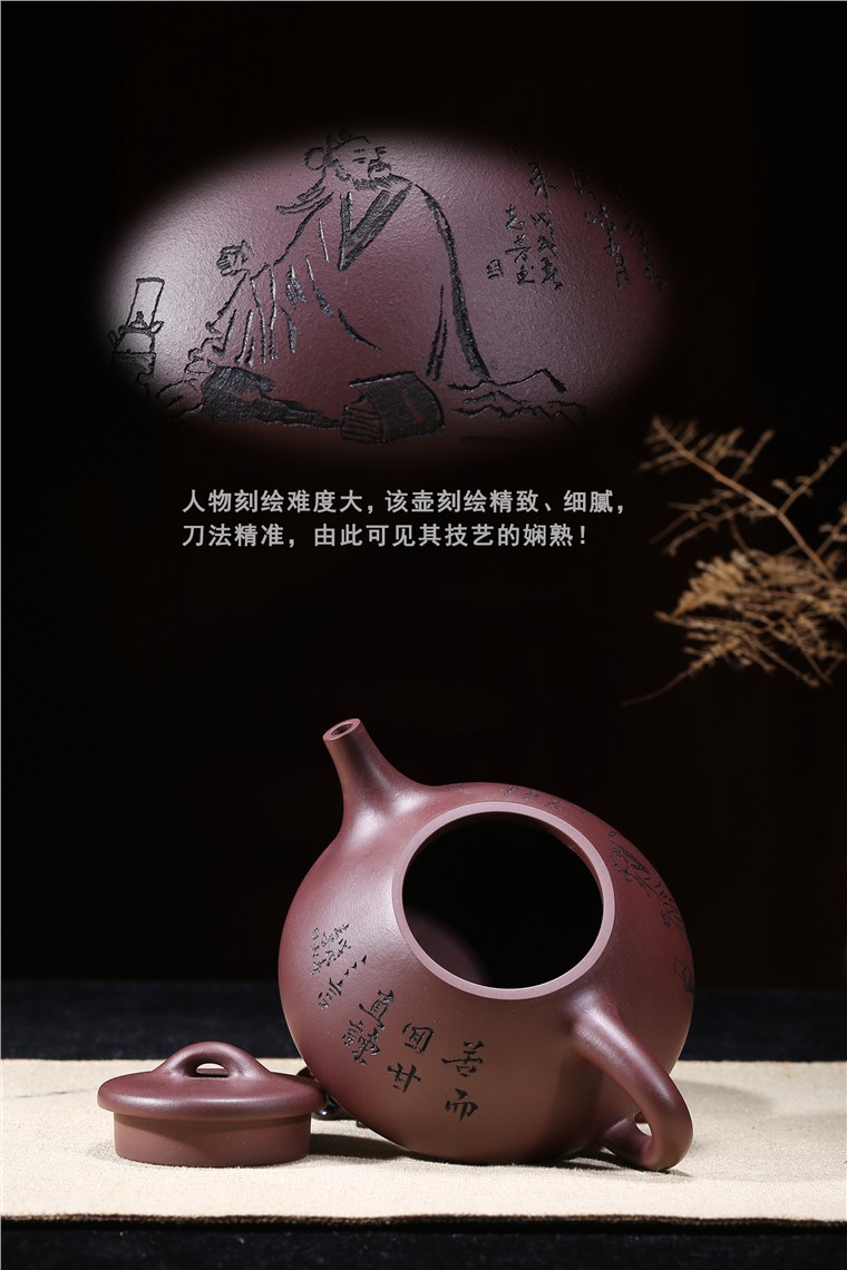 许良平作品 石瓢图片