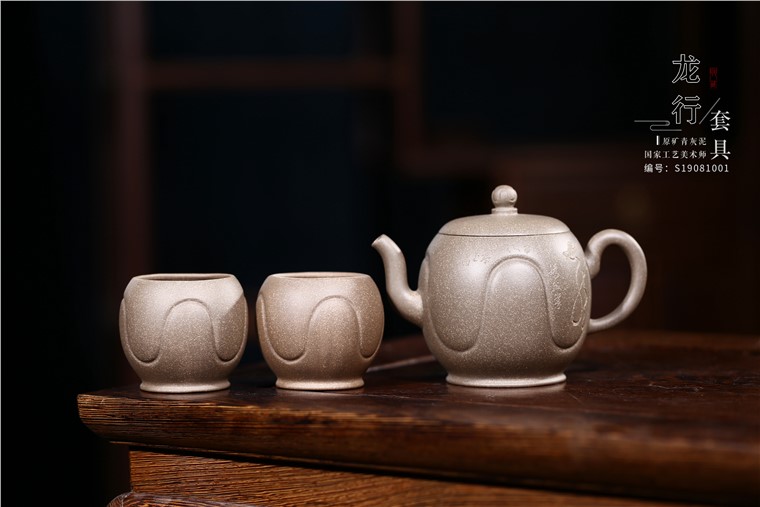万志群作品 龙行套具图片