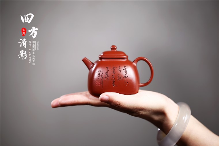 徐勤作品 四方清影图片